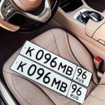 Красивый гос номер К096МВ 96