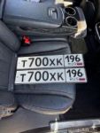Красивый гос номер Т700ХК 196
