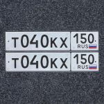Красивый гос номер Т040КХ 150