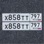 Красивый гос номер Х858ТТ 797