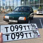 Красивый гос номер Т099ТТ 96