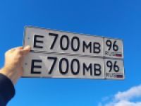 Красивый гос номер Е700МВ 96