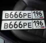 Красивый гос номер В666РЕ 196