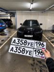 Красивый гос номер А358УЕ 196