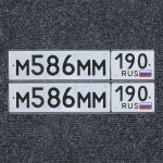 Красивый гос номер М586ММ 190