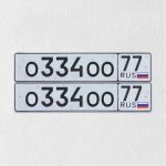Красивый гос номер О334ОО 77