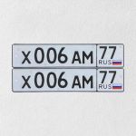 Красивый гос номер Х006АМ 77