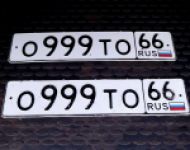 Красивый гос номер О999ТО 66