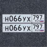 Красивый гос номер Н066УХ 797