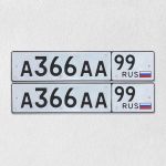 Красивый гос номер А366АА 99