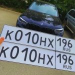 Красивый гос номер К010НХ 196