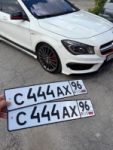 Красивый гос номер С444АХ 96