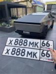 Красивый гос номер Х888МК 66