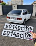 Красивый гос номер Е014ВС 196
