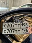 Красивый гос номер С707ТТ 196