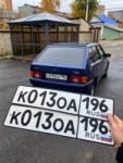 Красивый гос номер К013ОА 196