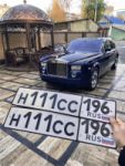 Красивый гос номер Н111СС 196