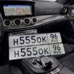 Красивый гос номер Н555ОК 96