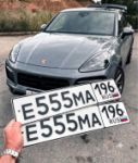 Красивый гос номер Е555МА 196