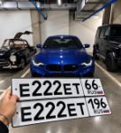 Красивый гос номер Е222ЕТ 196