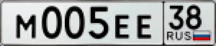 Красивый гос номер М005ЕЕ 38