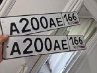 Красивый гос номер А200АЕ 166
