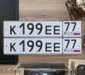 Красивый гос номер К199ЕЕ 77