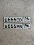 Красивый гос номер В666ЕВ 196