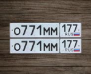 Красивый гос номер О771ММ 177