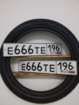 Красивый гос номер Е666ТЕ 196