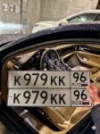 Красивый гос номер К979КК 96