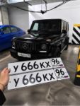 Красивый гос номер У666КХ 96