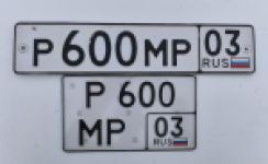 Красивый гос номер Р600МР 03