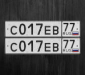 Красивый гос номер С017ЕВ 77