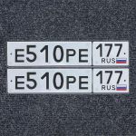Красивый гос номер Е510РЕ 177