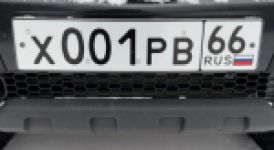 Красивый гос номер Х001РВ 66