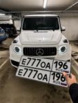 Красивый гос номер Е777ОА 196