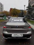 Красивый гос номер О005ЕВ 138