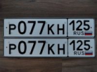 Красивый гос номер Р077КН 125