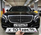 Красивый гос номер Х101НМ 96