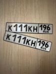 Красивый гос номер К111КН 196