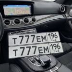 Красивый гос номер Т500ЕМ 196