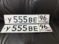 Красивый гос номер У555ВЕ 96