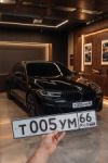Красивый гос номер Т005УМ 66