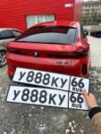 Красивый гос номер У888КУ 66