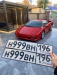 Красивый гос номер Н999ВН 196