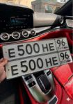 Красивый гос номер Е500НЕ 96