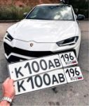 Красивый гос номер К100АВ 196