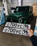 Красивый гос номер О700УС 96