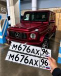 Красивый гос номер М676АХ 96
